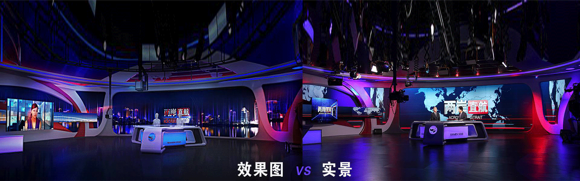 北方中廣效果圖實(shí)景